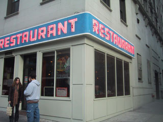 Seinfeld Restaurant